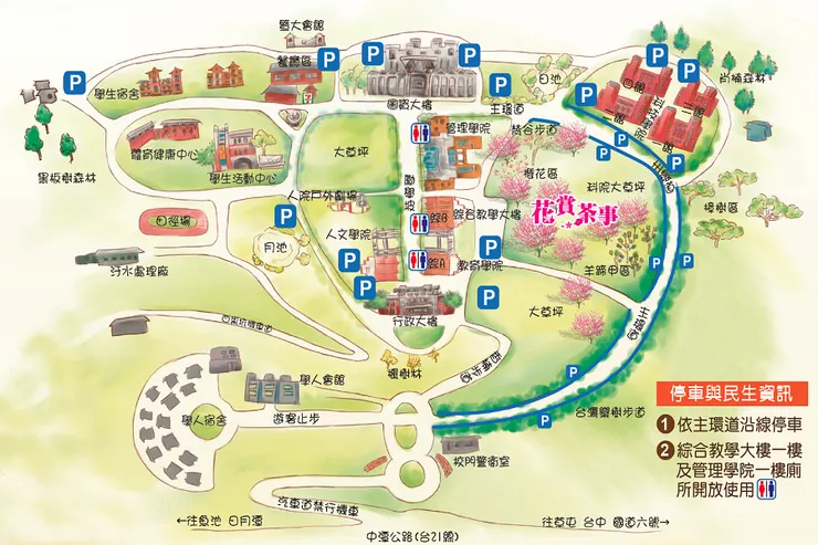 暨南大學賞櫻地圖(資料來源:https://trip.settour.com.tw/taiwan/product/GRT0000006628)