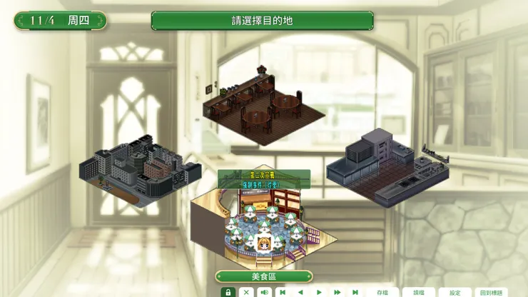 只要通關一次的事件就會顯示會影響誰的結局