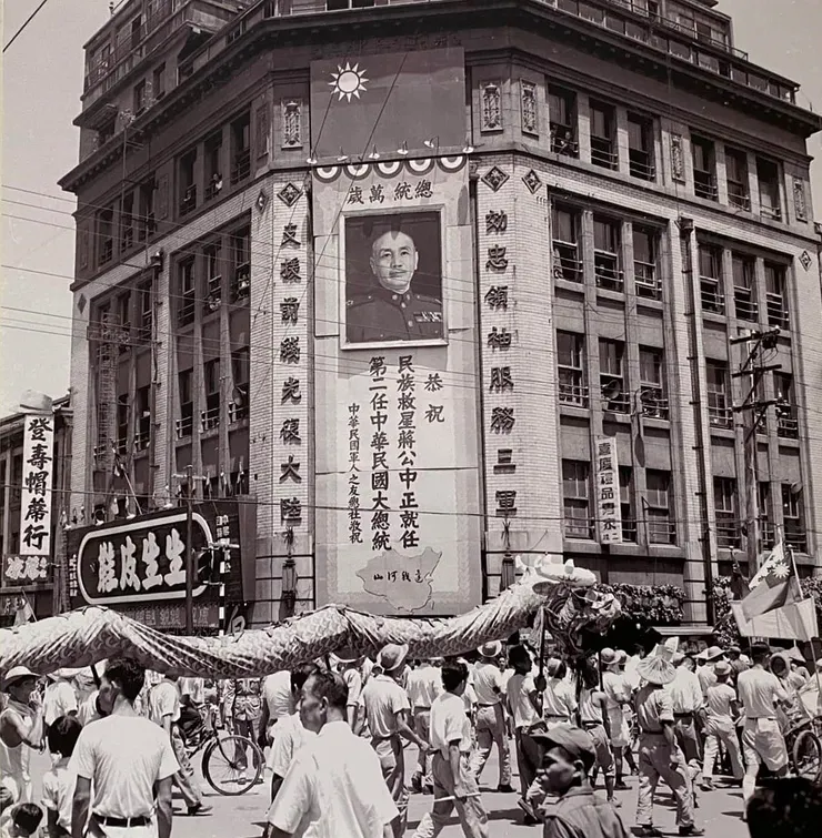 1954年軍人之友社時期(照片拍攝自菊元百貨店特展/中央社記者李壽康攝影)