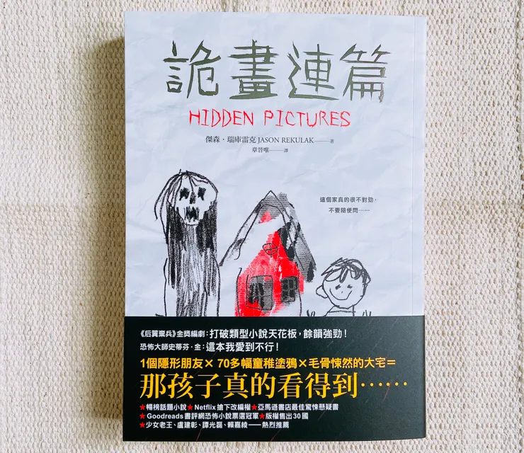 「人死後會發生什麼事？身體裡面的那個人會發生什麼事？」