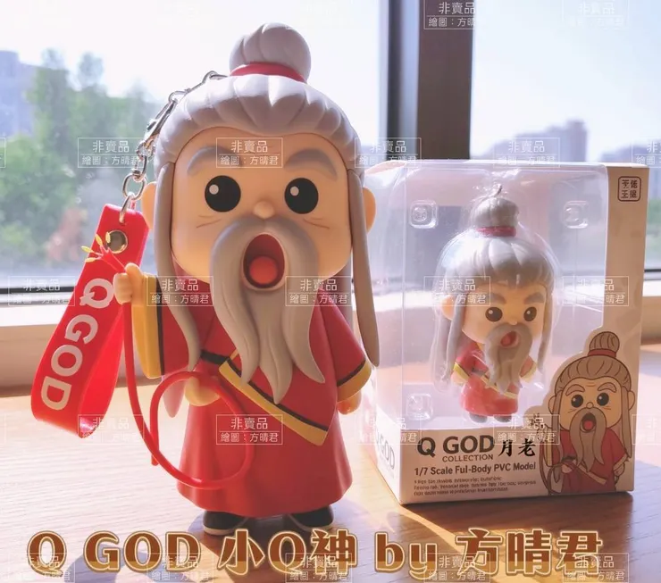 月老，　他的紅線斷了，有夠可愛的老爺爺