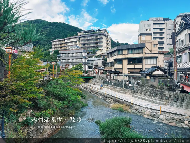 【2025初秋.兵庫県新溫泉町】1200年歷史的湯村溫泉鄉/