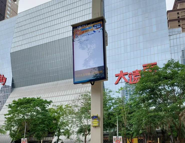 新北市府旁的智慧電桿放大