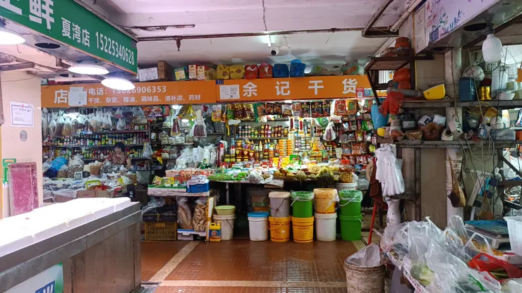 夏灣市場2樓店鋪