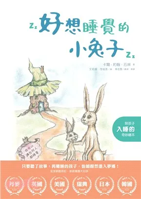 取自三民網路書店