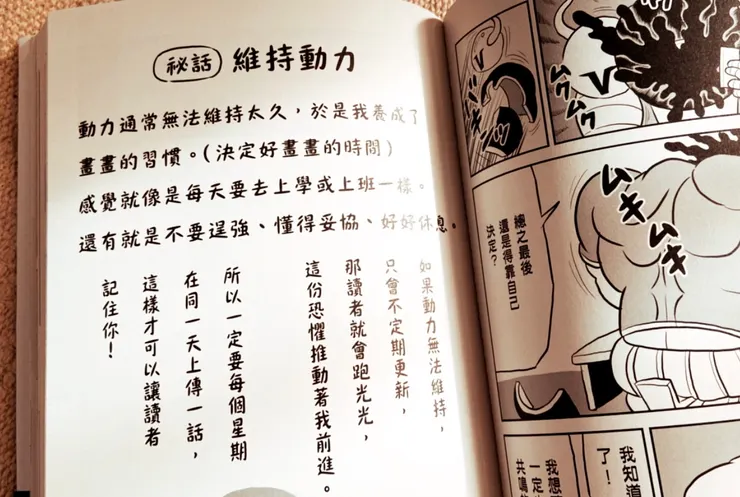 vocus|新世代的創作平台