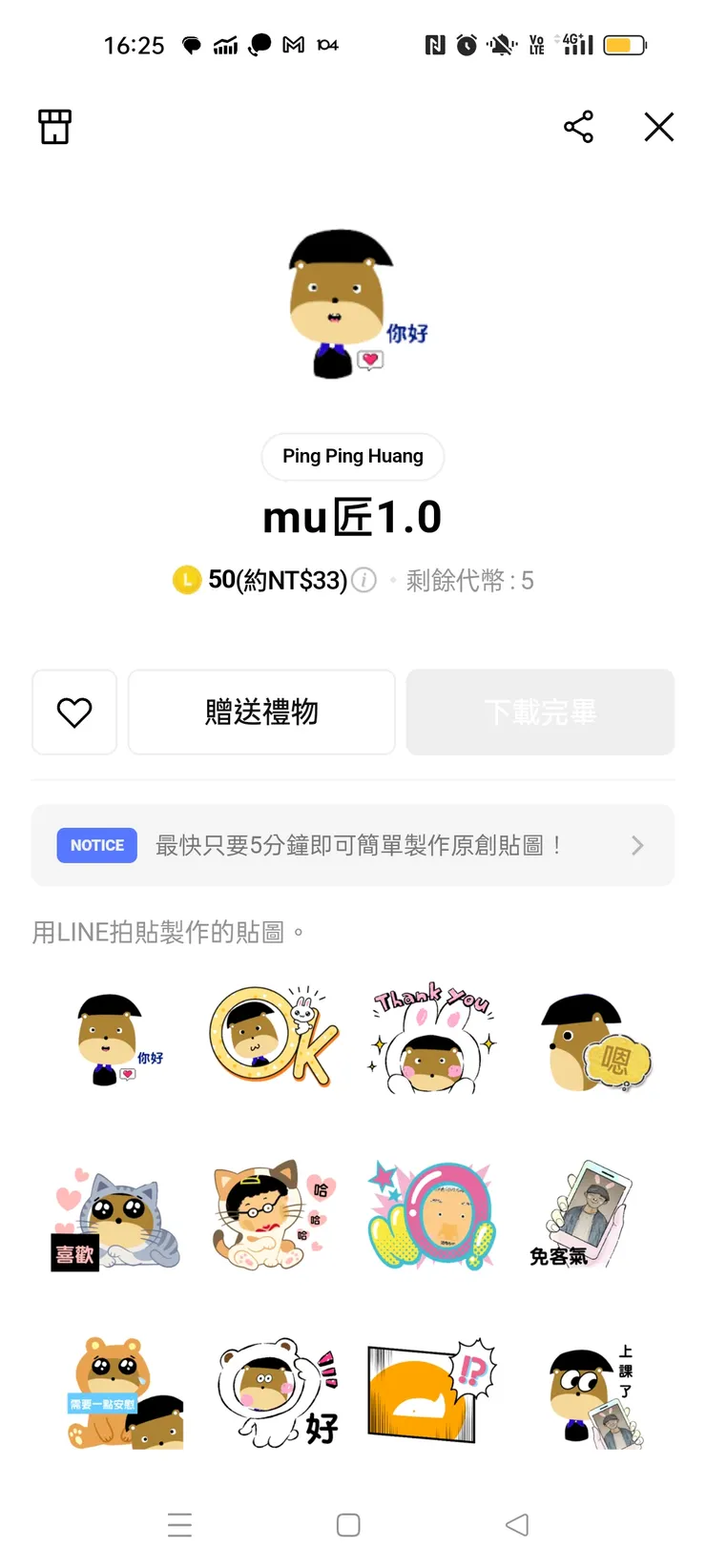 vocus|新世代的創作平台