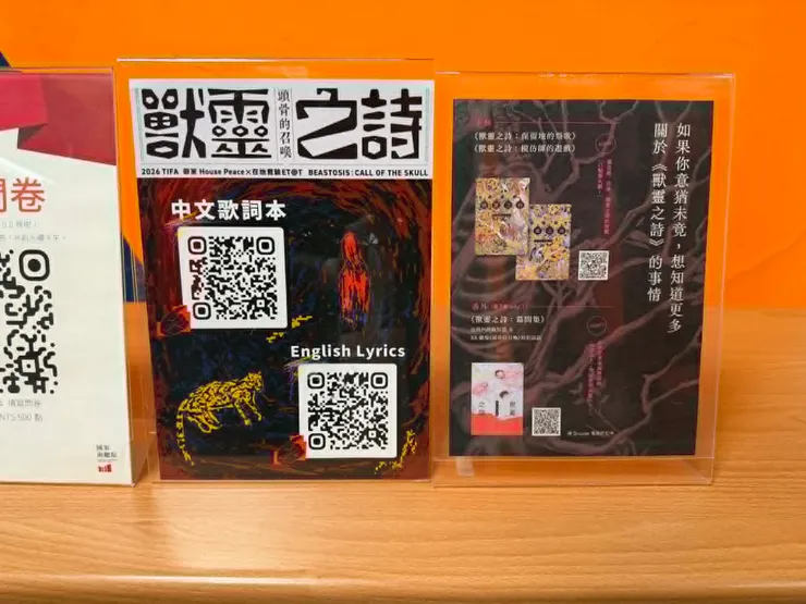 vocus｜新世代的創作平台