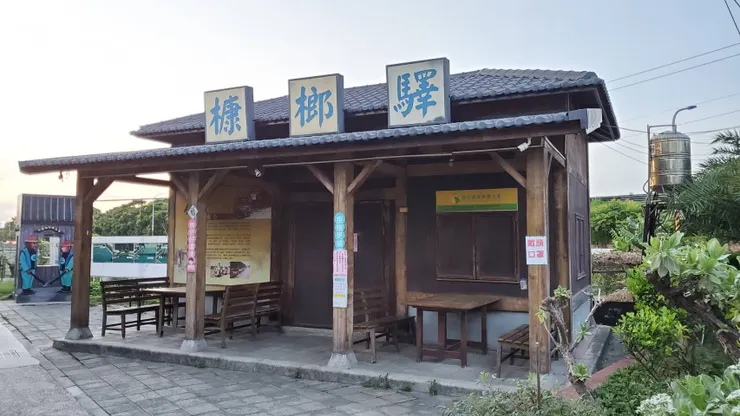 圖/新竹城市博物館