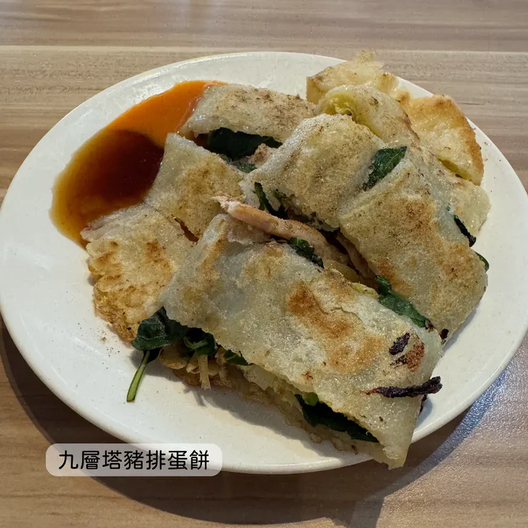 九層塔豬排蛋餅