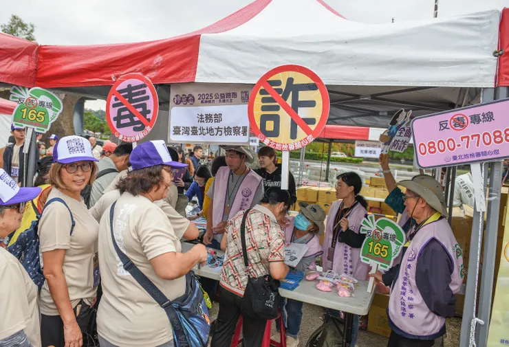 這次活動特邀臺北地方檢察署設攤宣導防詐觀念，提升民眾法律與安全意識。(圖/主辦單位提供)