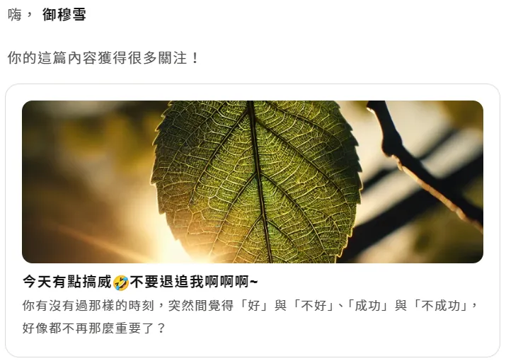 vocus｜新世代的創作平台