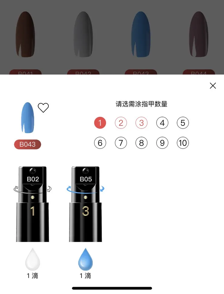 光療DIY│智繪美 O′2nails iN5+│5支變化出145色，APP智能選色大玩DIY光療