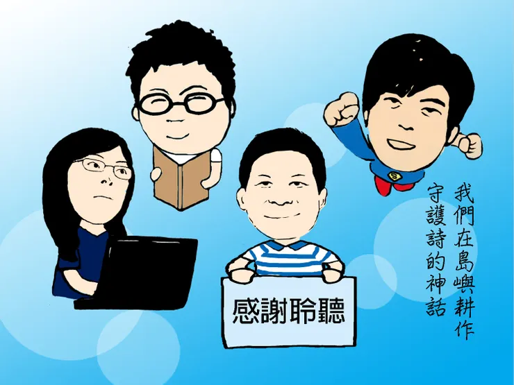 vocus|新世代的創作平台