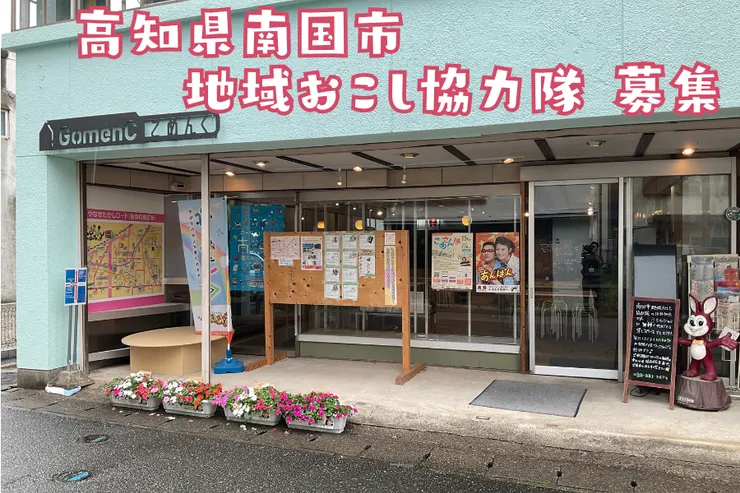 圖片來源：南国市官網