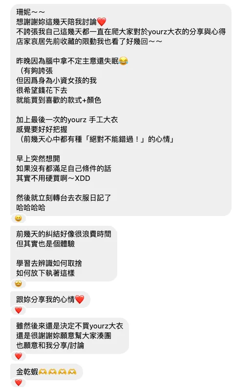 截圖 2023 10 30 下午5.24.05