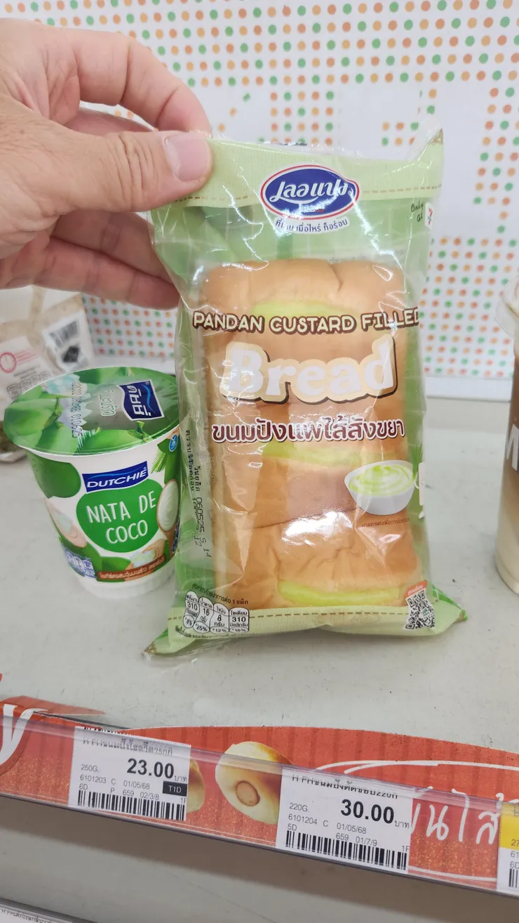 個人十分喜歡班蘭相關產品