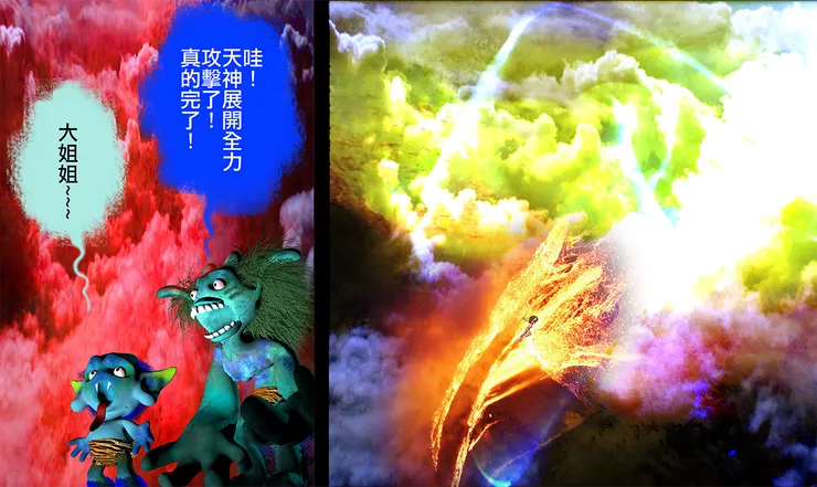 vocus｜新世代的創作平台