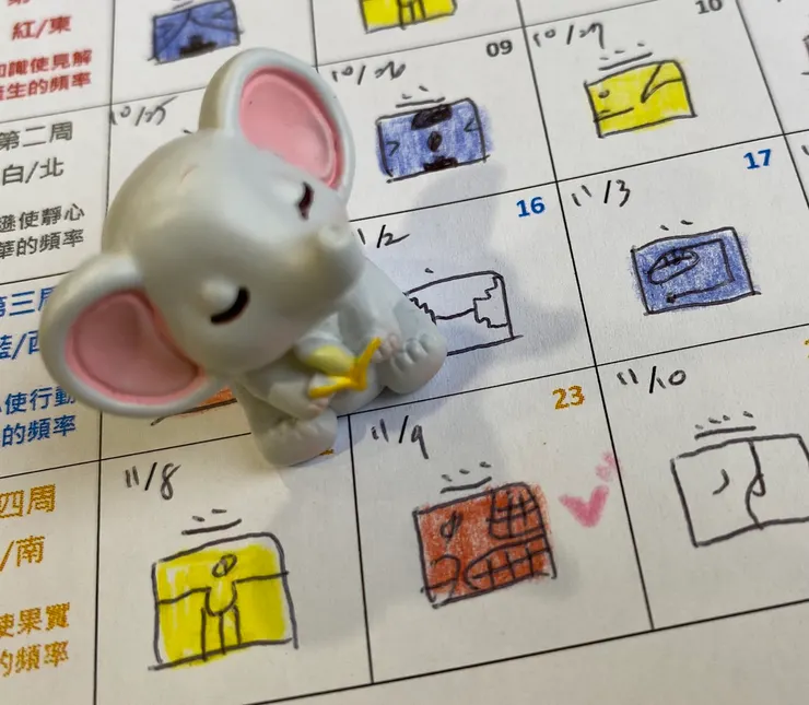 2024.11.9馬雅流日