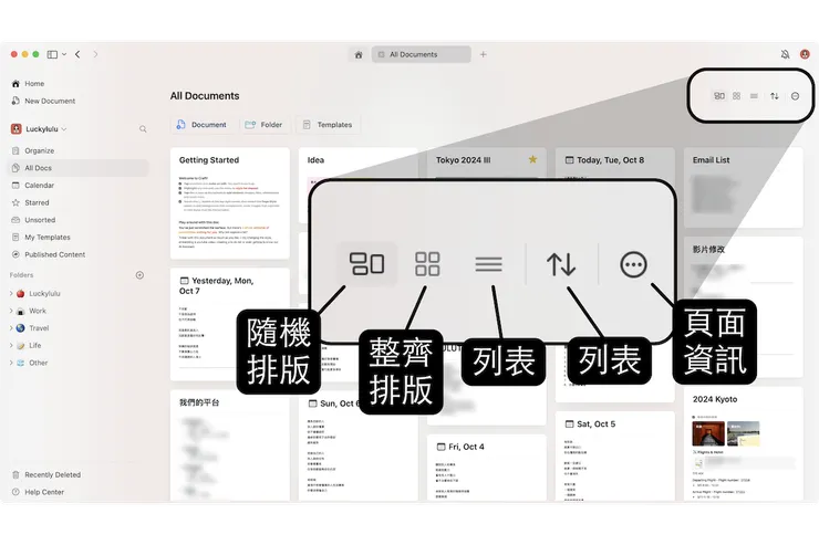 vocus|新世代的創作平台