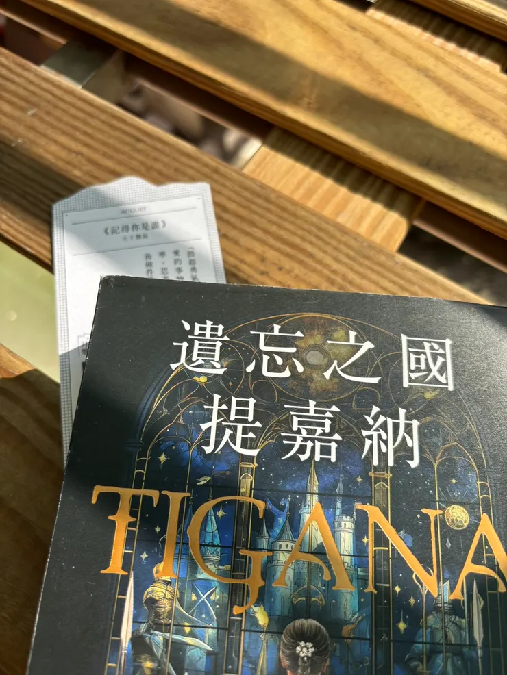 誠品8月的書籤主題超級合！