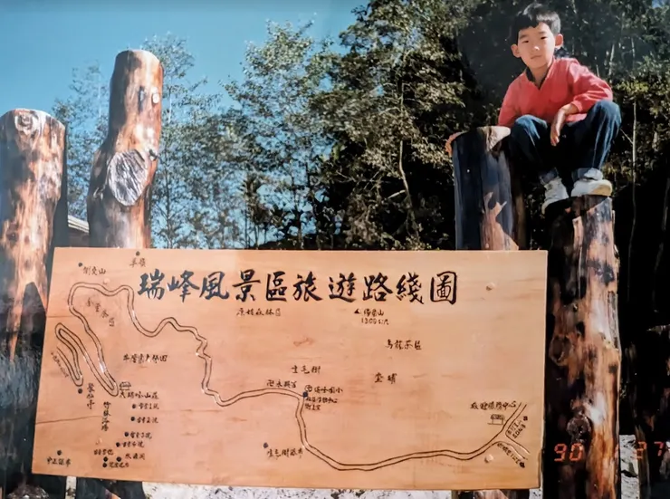 民國78年，筆者完成新版木雕手繪的瑞峰旅遊路線圖，小兒子興奮地爬上合影留念