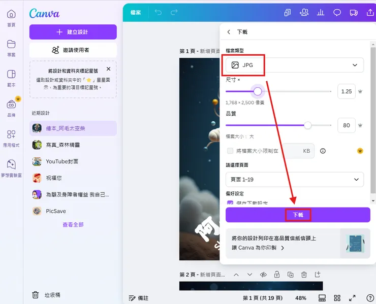 vocus|新世代的創作平台