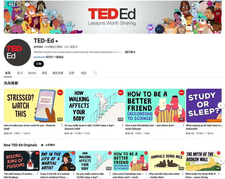 TED EDU Youtube