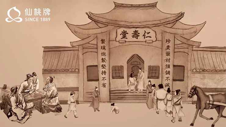 圖片來源:仙桃牌官網