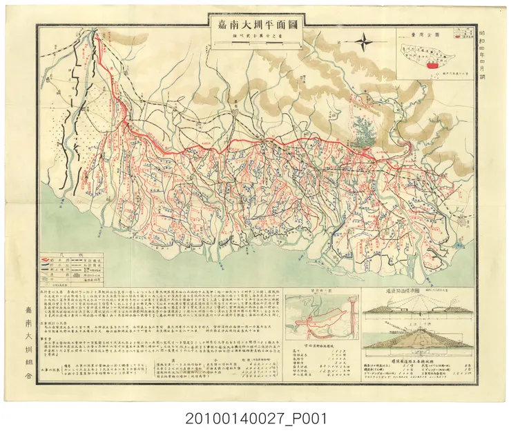 嘉南大圳平面圖(圖片來源:國立臺灣歷史博物館典藏網)