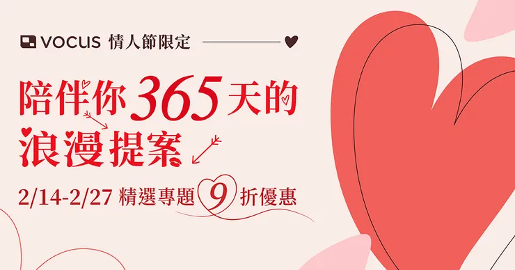 vocus｜新世代的創作平台