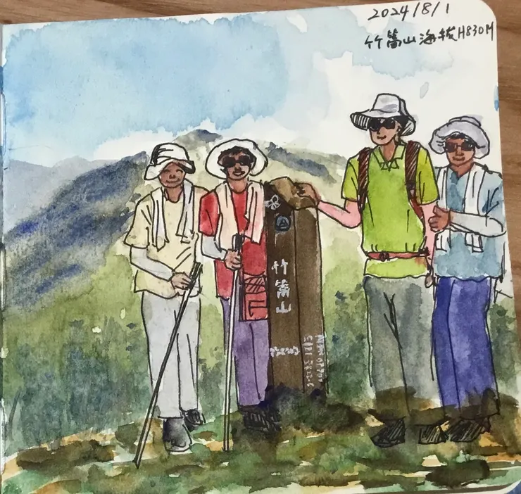 竹篙山「登頂」我好棒