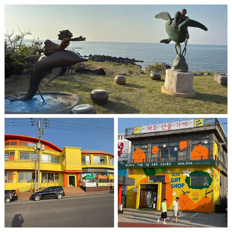 彩虹海岸:裝置藝術、7-11超商、伴手禮店