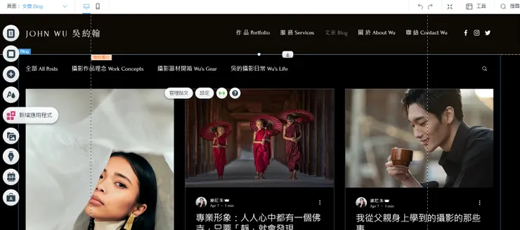 vocus｜新世代的創作平台