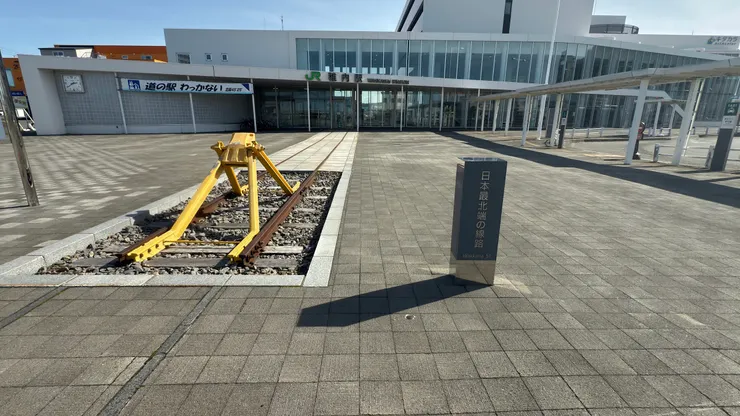 日本鐵道極北站