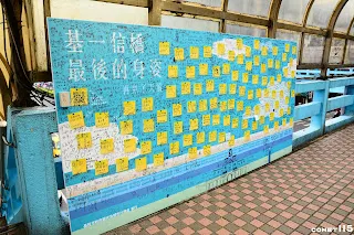 市政府特別放置背板讓大家留言紀念