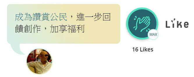 vocus｜新世代的創作平台