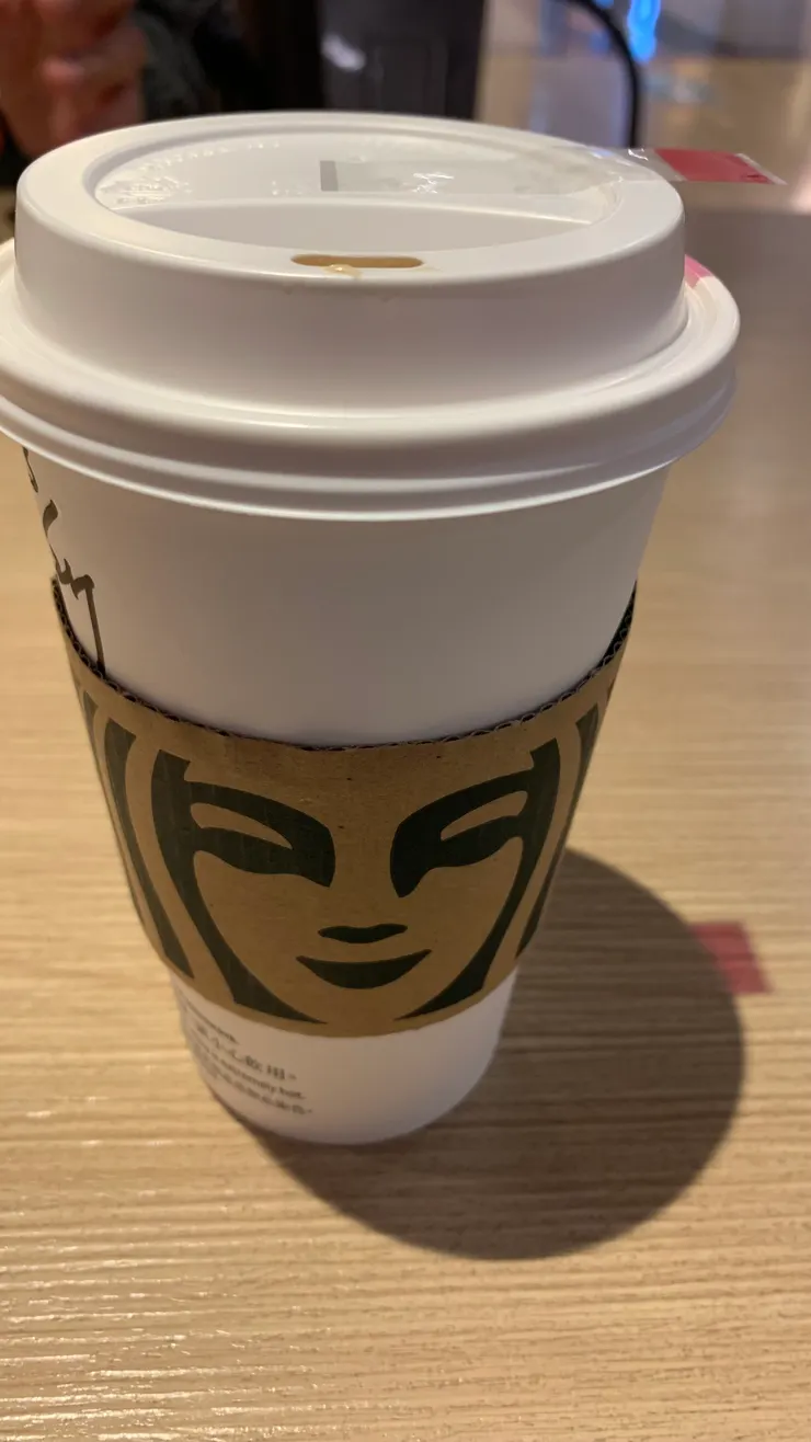 太無聊去樓下喝星巴克