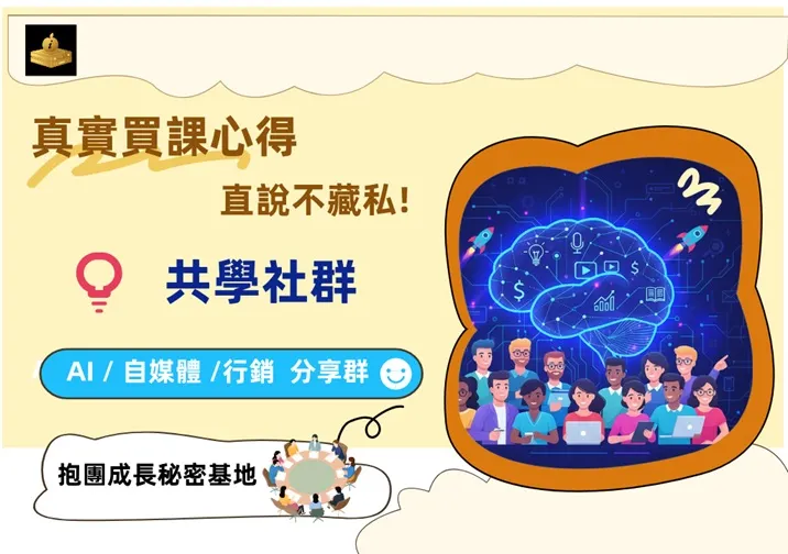 vocus｜新世代的創作平台