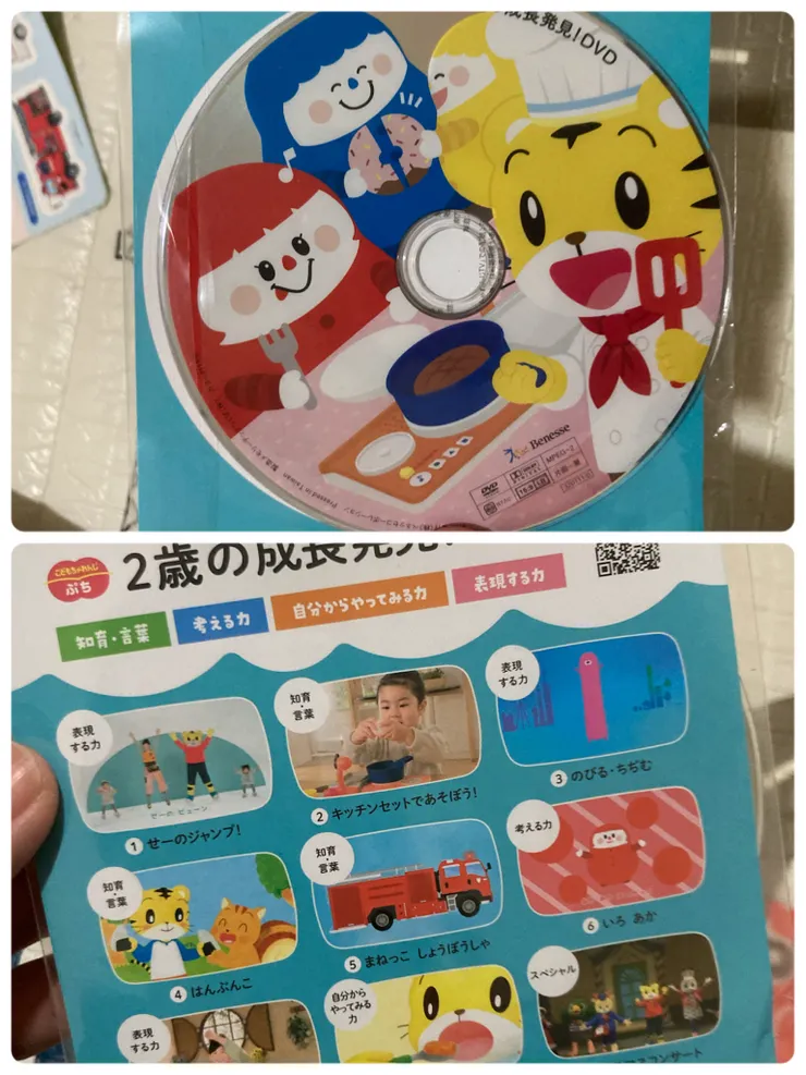 有些體驗版還有附上DVD!