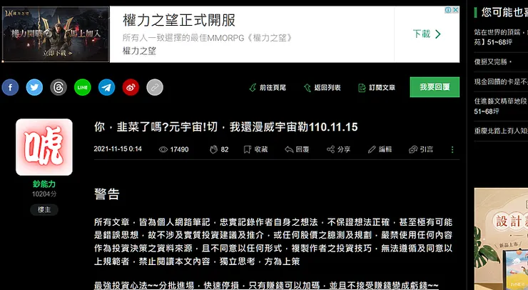 vocus｜新世代的創作平台