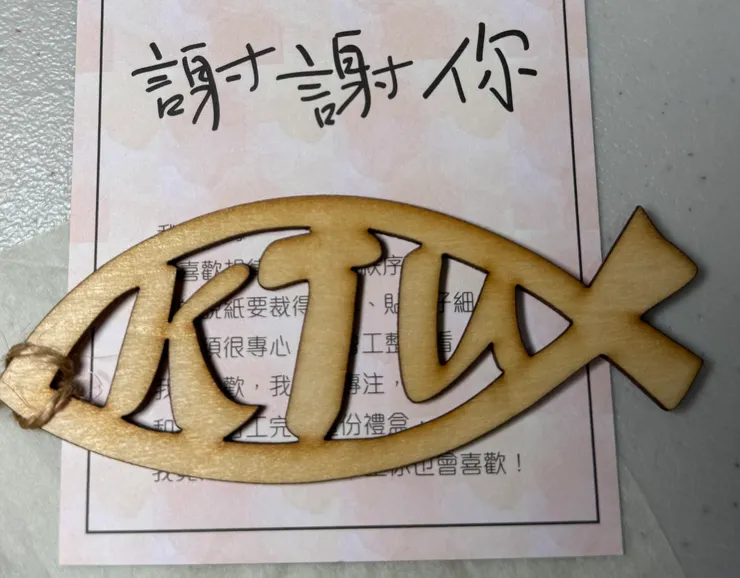 KTU謝謝你，謝謝你KTU KTU高雄市教師工會
