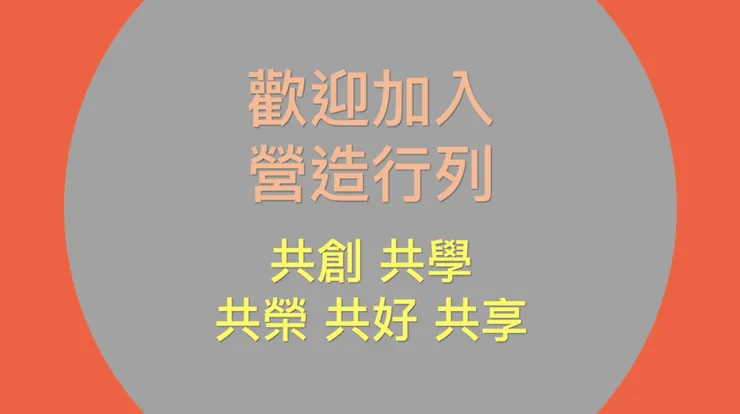 vocus|新世代的創作平台