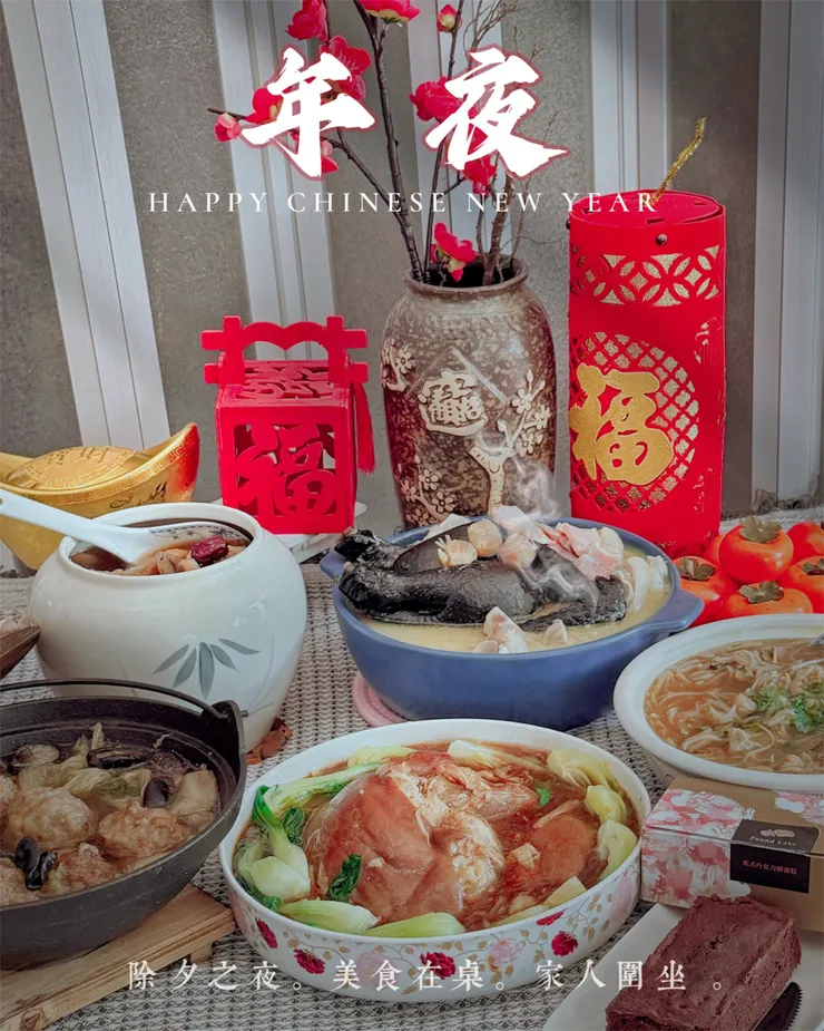 2026年菜預購優惠開跑