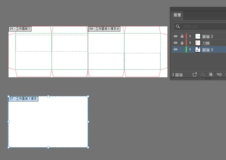 鎖定的結果---只有工作區域被複製下來