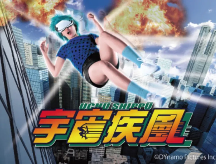 圖片來源：官網https://www.kijimakogen-park.jp/ride/vr-ridetheater/