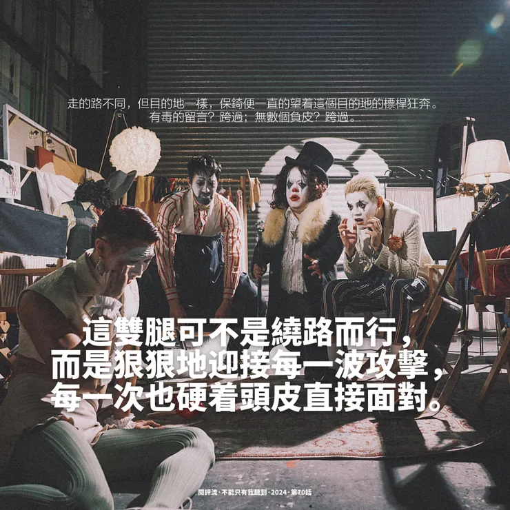 vocus｜新世代的創作平台