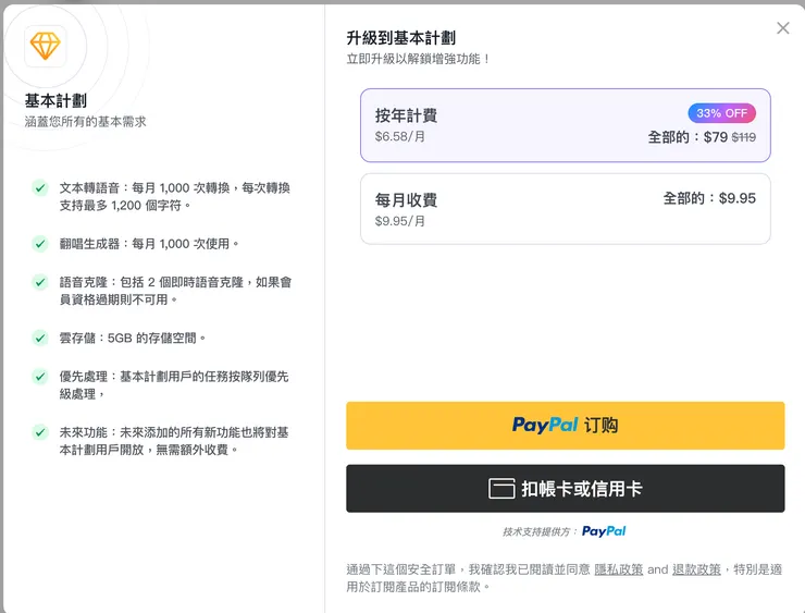 vocus|新世代的創作平台