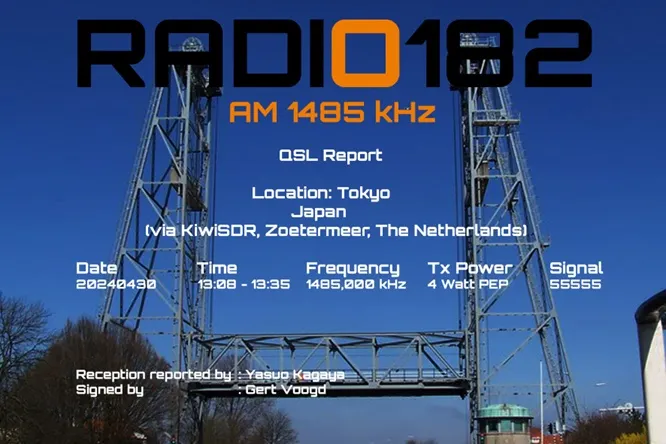 荷蘭 Radio 182 所寄出的 QSL 卡（1485 kHz 是分配給 1W 電台的頻率）