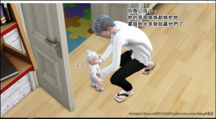 榴槤瞎說什麼大實話哦(被揍)